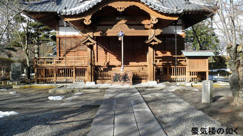 「あの夏で待ってる」舞台探訪015小諸市町屋館・県道139号・懐古園(10話その2)_e0304702_7412763.jpg