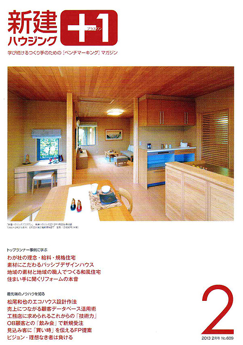 異能の人　奥村昭雄を追悼する_b0014003_11364110.jpg