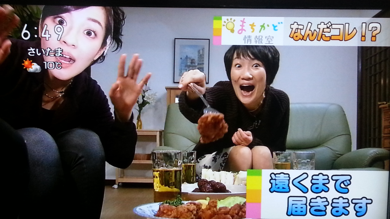 なんだコレ!? NHKおはよう日本 まちかど情報室_b0042308_22304774.jpg