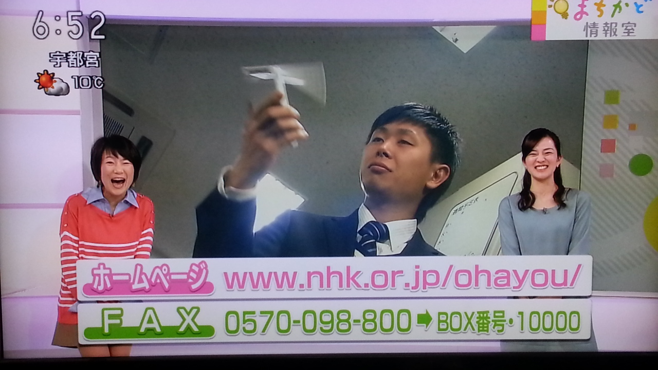 なんだコレ!? NHKおはよう日本 まちかど情報室_b0042308_223341100.jpg