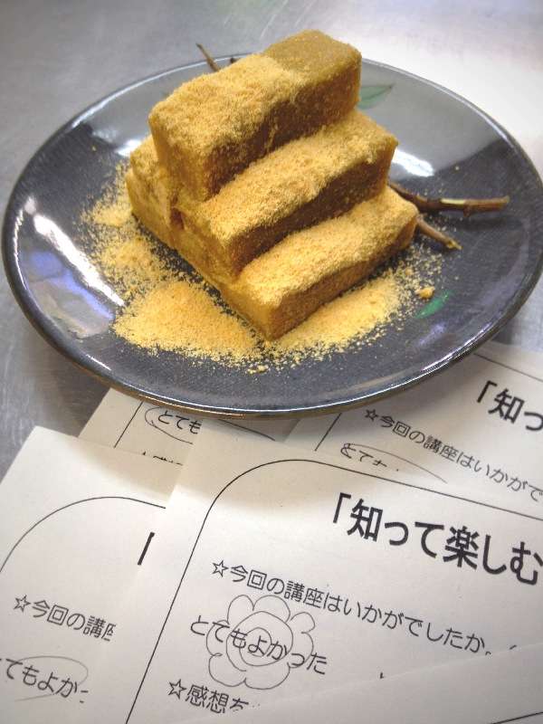 守れ!!万博のチャの木 ③_b0220318_19132794.jpg
