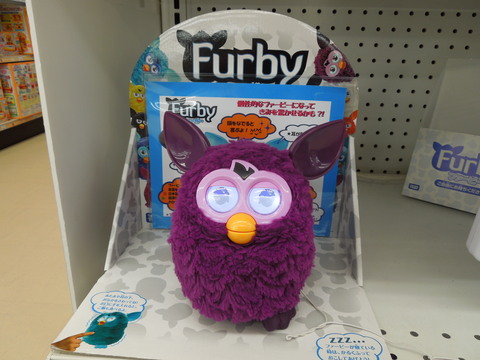 玩具のFurby_a0279319_188222.jpg