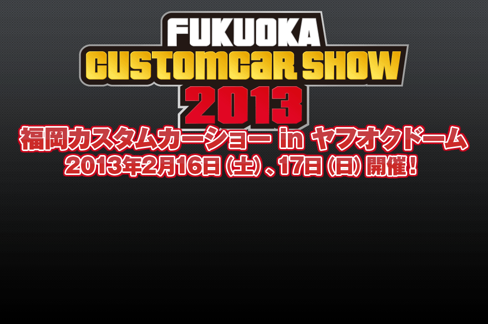 今週の土日は、ヤフオクドームで会いましょう!! By M_a0110720_21484351.gif