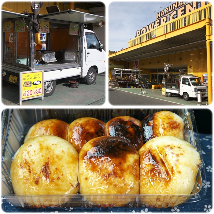 パワーセンターうおかつ榛名店の焼まんじゅう屋台 焼まんじゅう165串目 焼まんじゅうを食らう パワーセンターうおかつ榛名店の焼まんじゅう屋台 焼まんじゅう165串目 焼まんじゅうを食らう