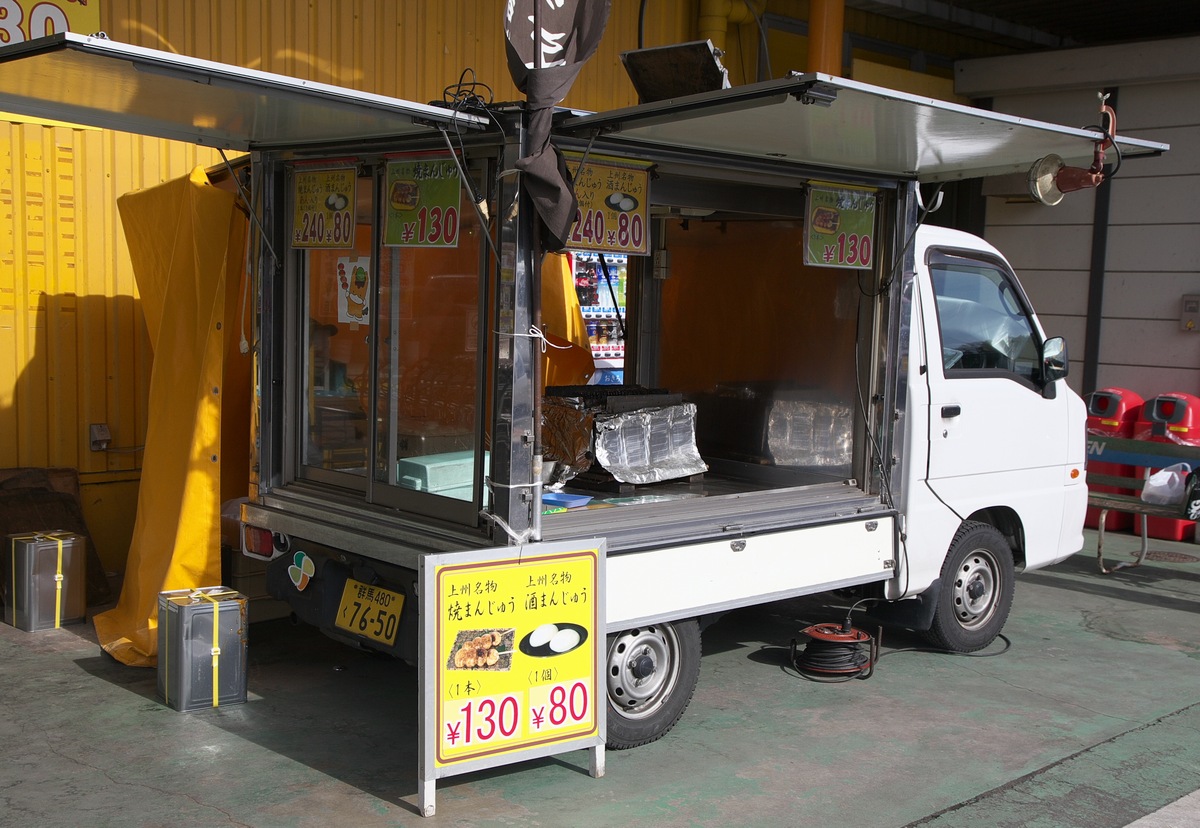 パワーセンターうおかつ榛名店の焼まんじゅう屋台 焼まんじゅう１６５串目 焼まんじゅうを食らう