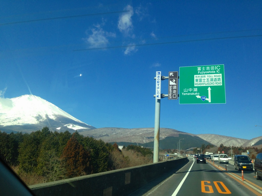 富士山の外周をグルッと一周スタート 東富士五湖道路 Ryo オーディオ美音倶楽部 富士山の外周をグルッと一周スタート 東富士五湖道路 Ryo オーディオ美音倶楽部