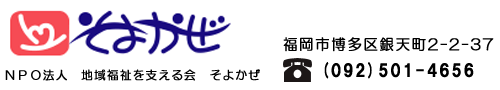 人の駅－ざっしょのくま－1DAYイベント&委託販売開始_d0272538_15433493.gif