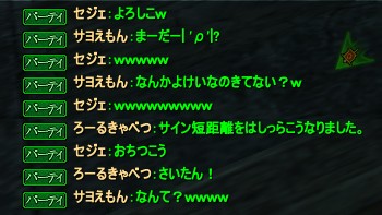 相手が望まないサービスは迷惑行為である_c0220541_1011973.jpg