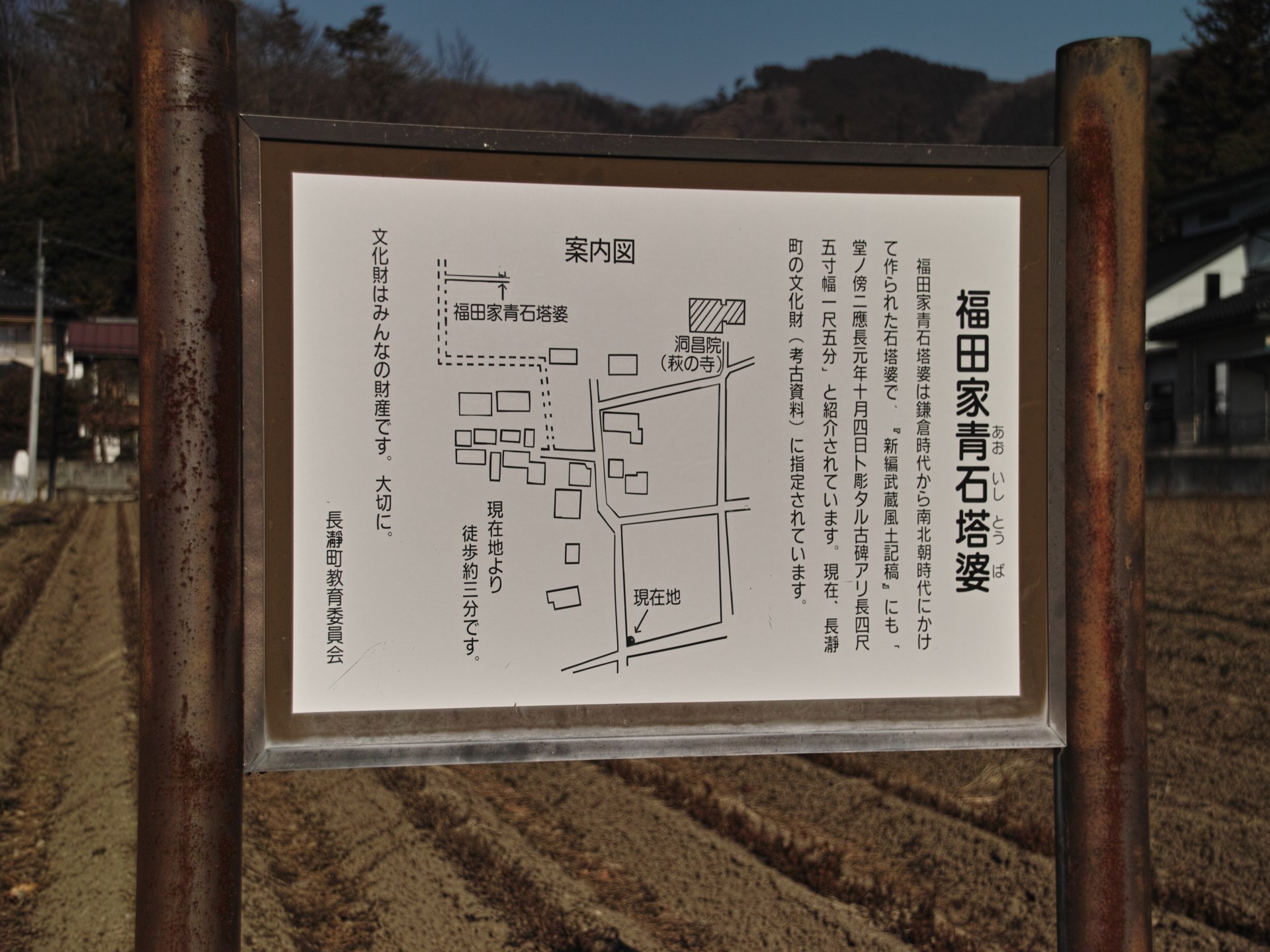 新ハイ先達の跡を追う：不動山～陣見山/１_c0008948_16441765.jpg