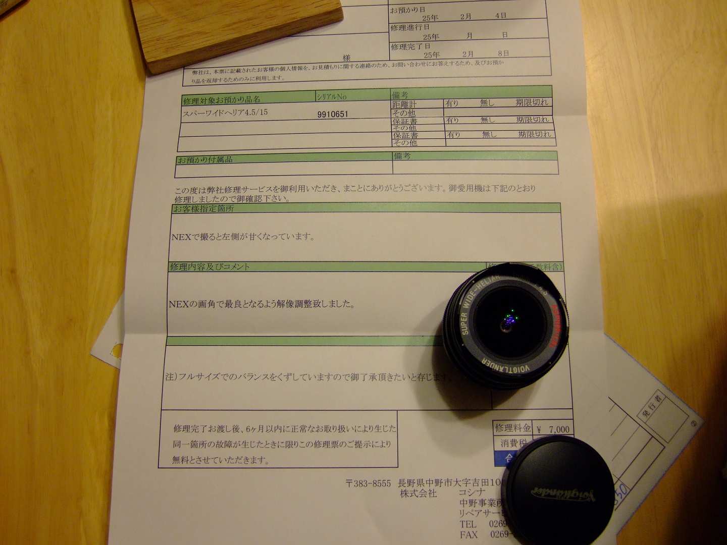 a0063552_165911.jpg