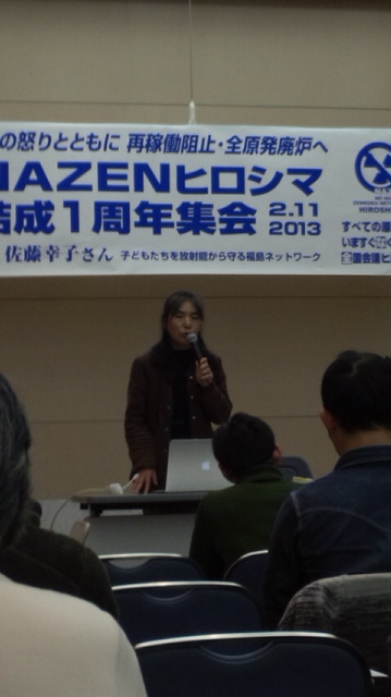 「3・3さよなら島根原発」集会に結集しよう!!_e0249557_2183360.jpg