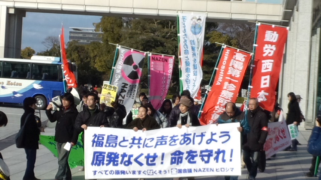 「3・3さよなら島根原発」集会に結集しよう!!_e0249557_2183363.jpg