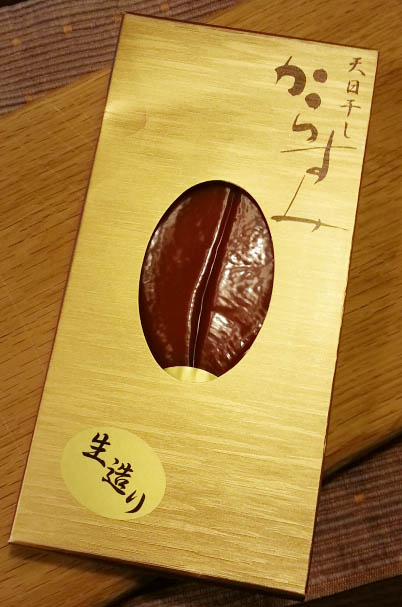 からすみ の 生造り ってご存知ですか 生造り 天日干し からすみ Yuricoz Cafe
