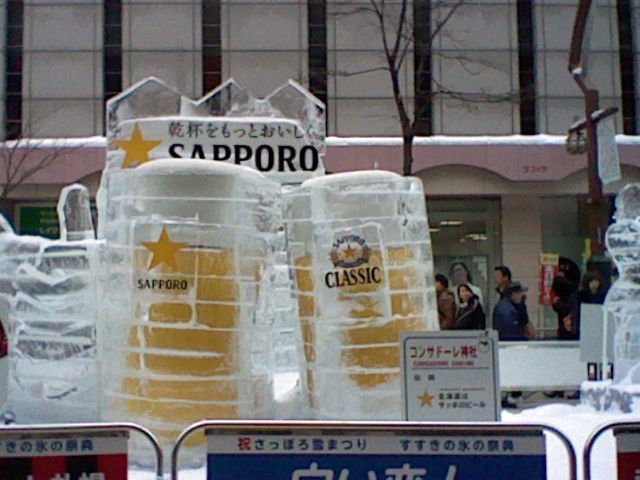 e0065776_2024981.jpg