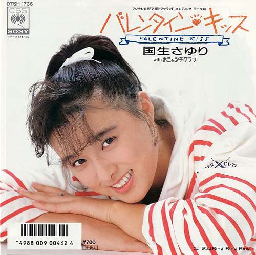 バレンタインデー_f0172281_1956362.jpg
