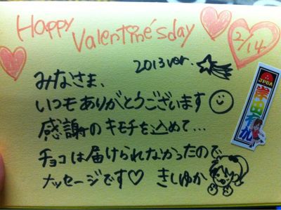 今日は..(*´艸`)♪_d0162684_2230378.jpg