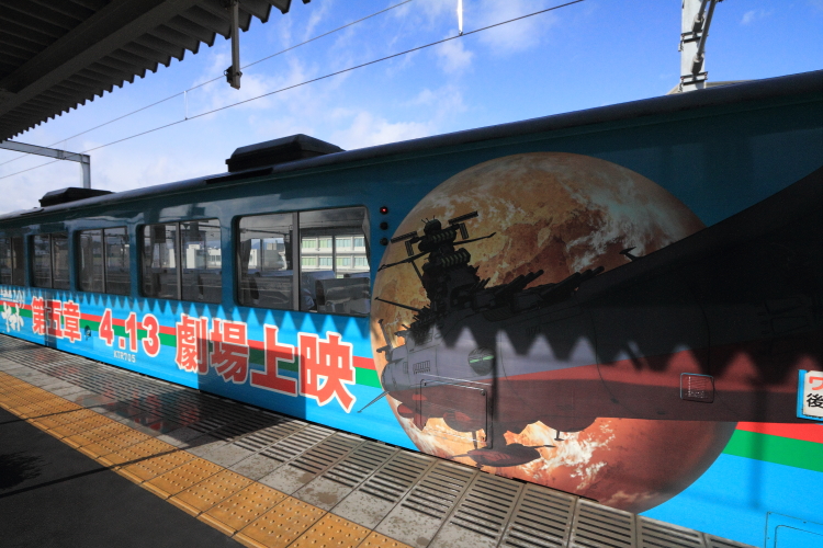 北近畿タンゴ鉄道ラッピング列車_e0051888_691124.jpg