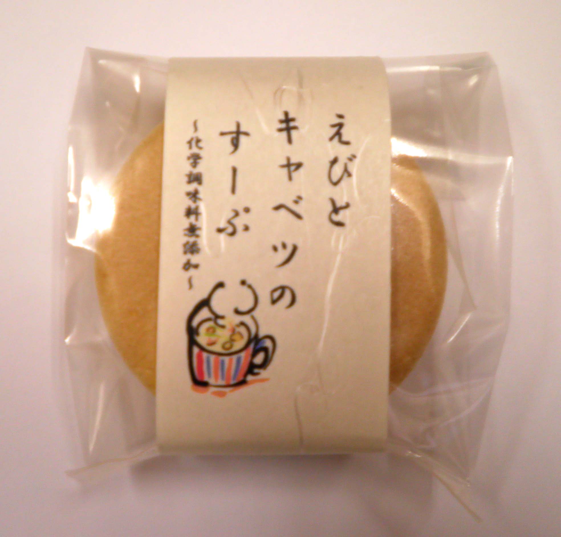 本日新発売!_a0045193_16595217.jpg