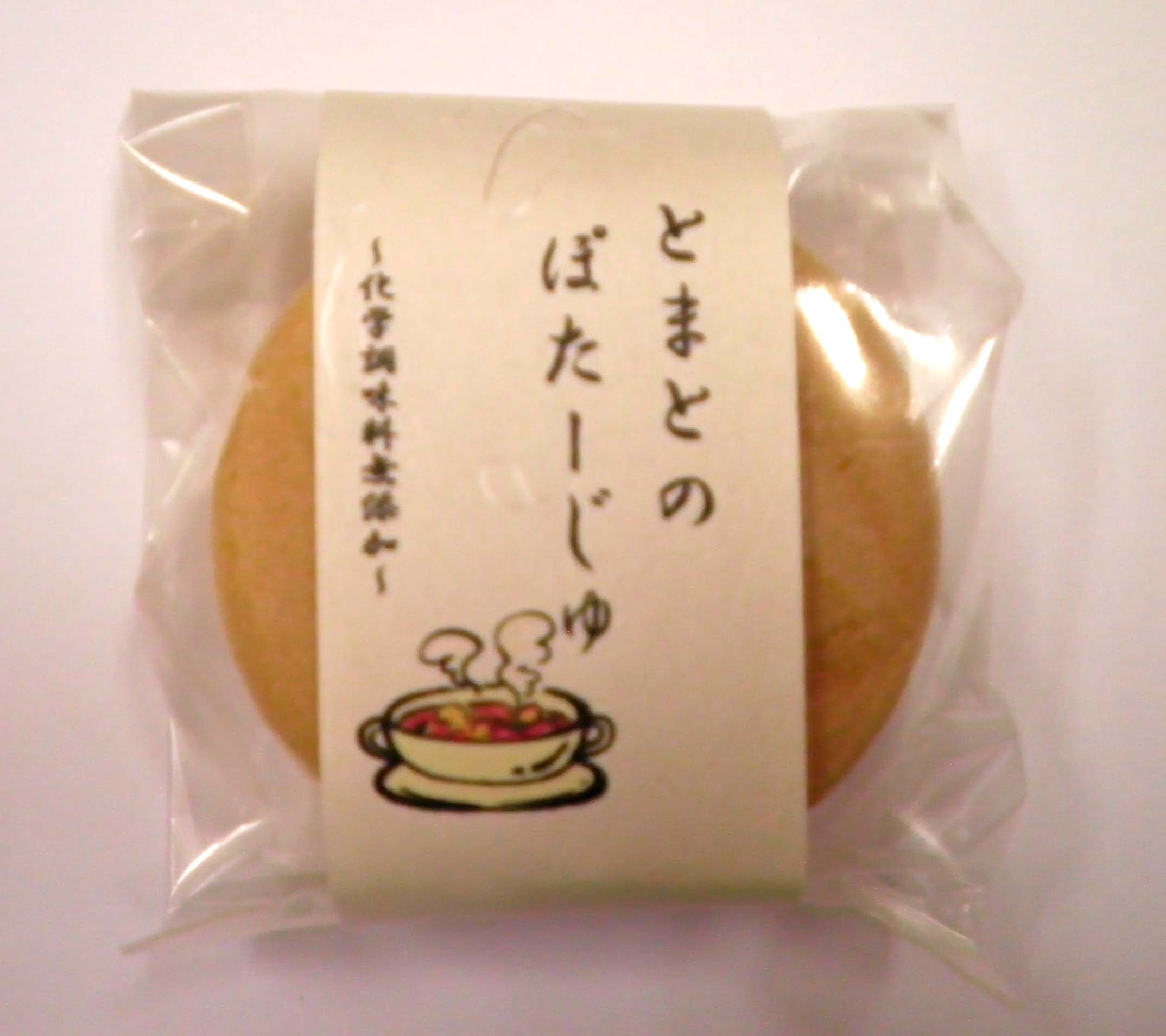 本日新発売!_a0045193_1703544.jpg