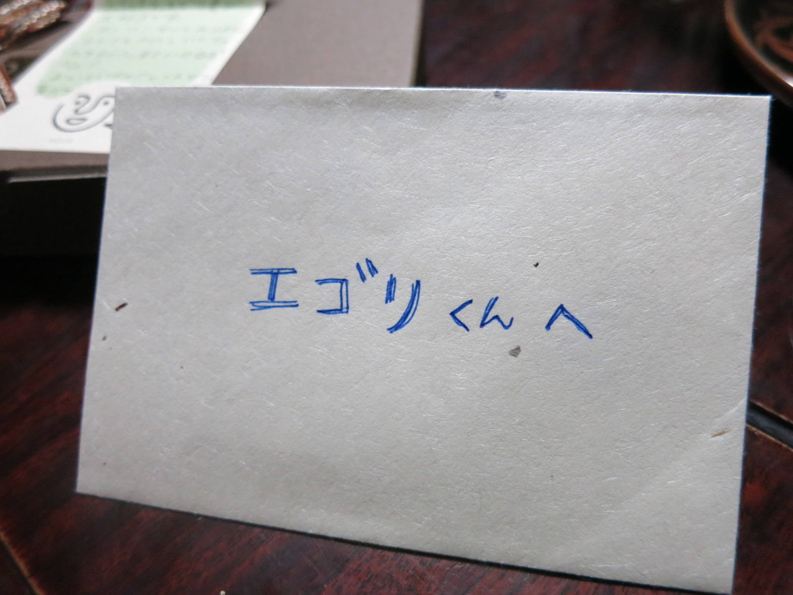 c0209409_1547363.jpg