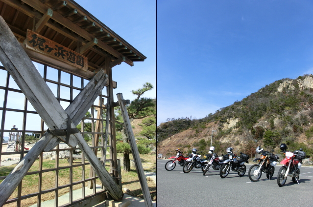 とびしま海道　ツーリング　瀬戸内冬季合宿　橋から橋へ～_f0248120_19294564.jpg