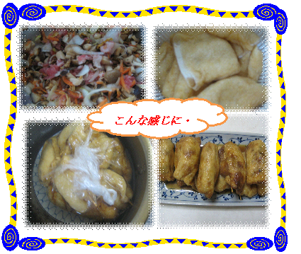 料理番組～_e0255638_1711319.png