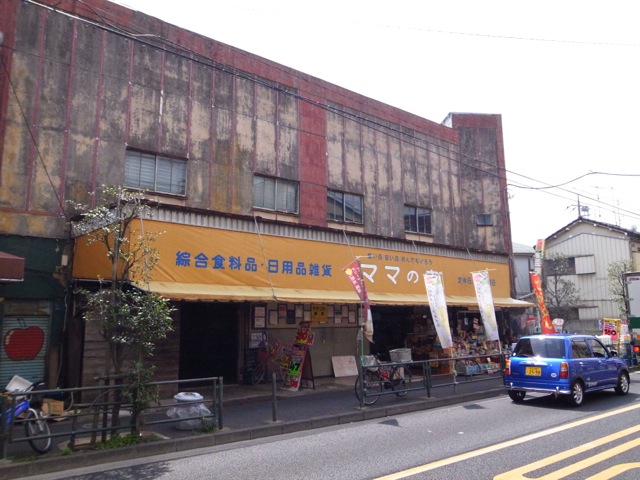 葛飾、柴又の”ママの店”_d0057843_21403755.jpg