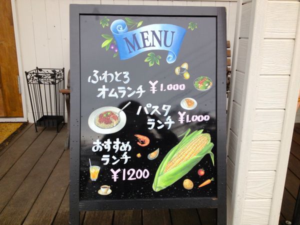 洋風ダイニング ku.lunch (クランチ)_e0292546_2192769.jpg