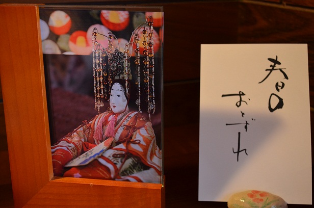 一週間限定のお雛様 (佐伯)_d0230676_16175690.jpg