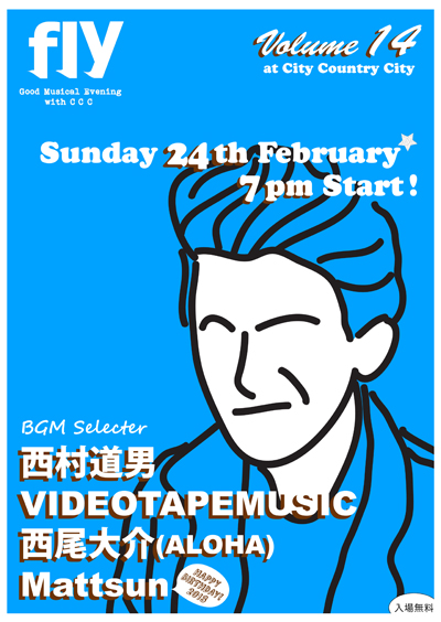 2/24 (SUN) 「FLY」 @下北沢 City Country City_e0153779_1911952.jpg