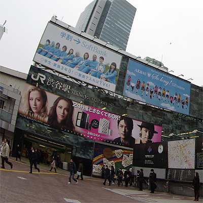 2月15日(金)の渋谷109前交差点_b0056983_11285450.jpg