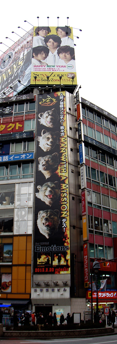 2月15日(金)の渋谷109前交差点_b0056983_11464038.jpg