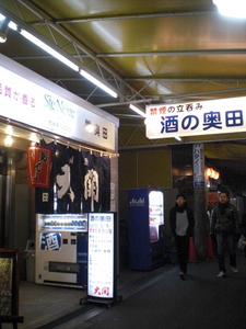 c0013687_8113855.jpg