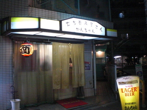 c0013687_893872.jpg