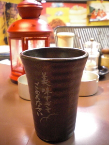 c0013687_894230.jpg