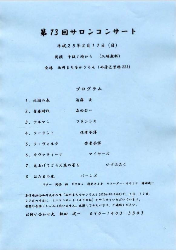 e0046190_17512180.jpg