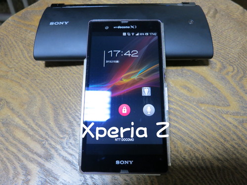 Xperia Z S0-02E パープル 買ったった_b0200291_18495122.jpg