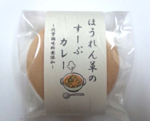 完成しました！_a0045193_17203268.jpg