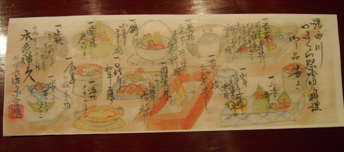 a0146493_19121966.png