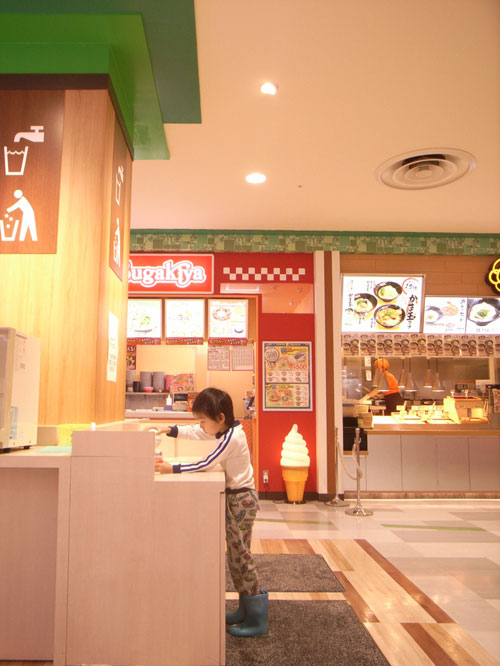 f0217896_12491754.jpg