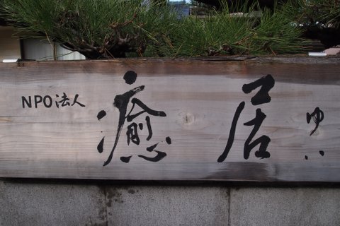 b0193798_21391036.jpg