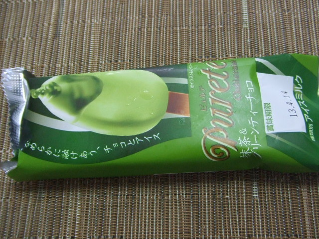 シャトレーゼアイスいろいろ_f0076001_1403923.jpg