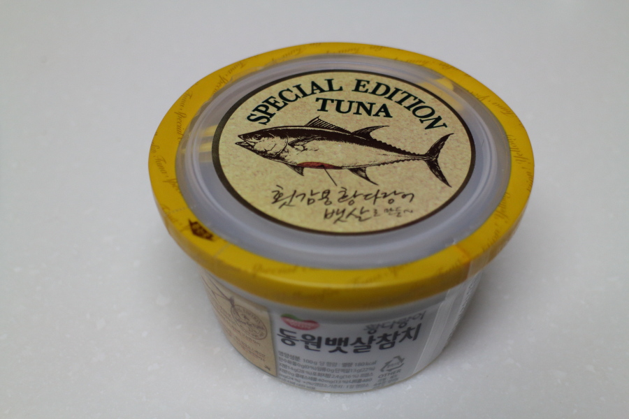 SPECIAL EDITION TUNA_f0254412_032195.jpg