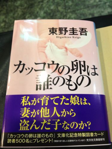 読書_a0098418_11465161.jpg