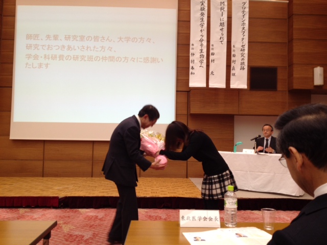 仲村春和先生の最終講義ほか_d0028322_12243049.jpg