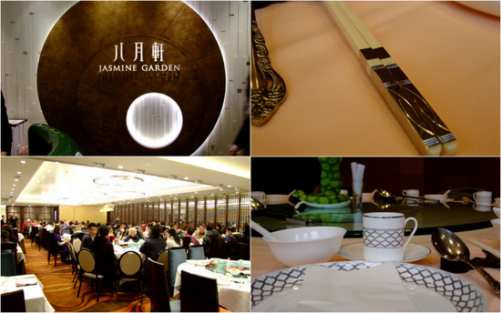 「香港・旧正月 八月軒(ジャスミンガーデン)の飲茶ランチ」_a0000029_13301262.jpg