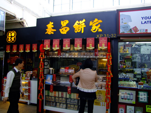 「香港・旧正月 チムサーチョイ デザート食べ歩き」_a0000029_16152951.jpg