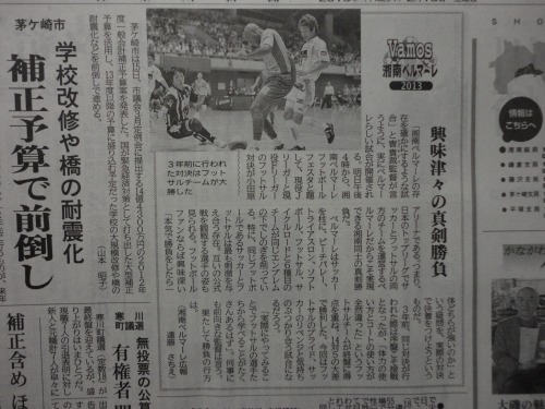 PUMA CUP 2013 一次ラウンド組み合わせ_b0000829_7444314.jpg