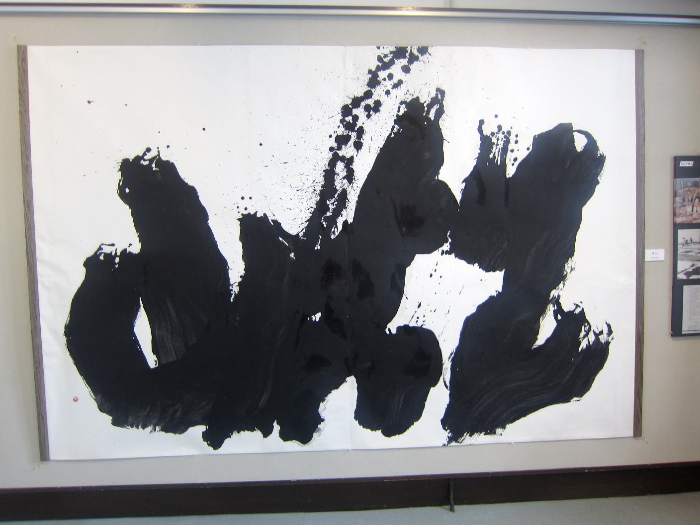 1929)①「2013　画遊人」 資料館　2月13日（水）～2月17日（日）  _f0126829_193861.jpg