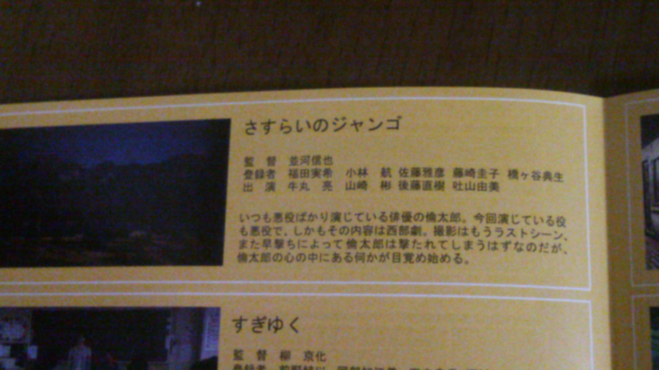 マニアック?と言うか珍しいナンバー_e0145441_20472620.jpg